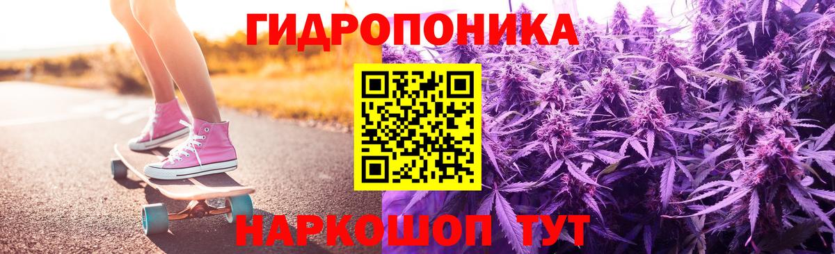 Марихуана SATIVA & INDICA  Конопля AK-47  Кызыл  Каннабис индика  Вход с VPN  Бошки марихуана тримм 